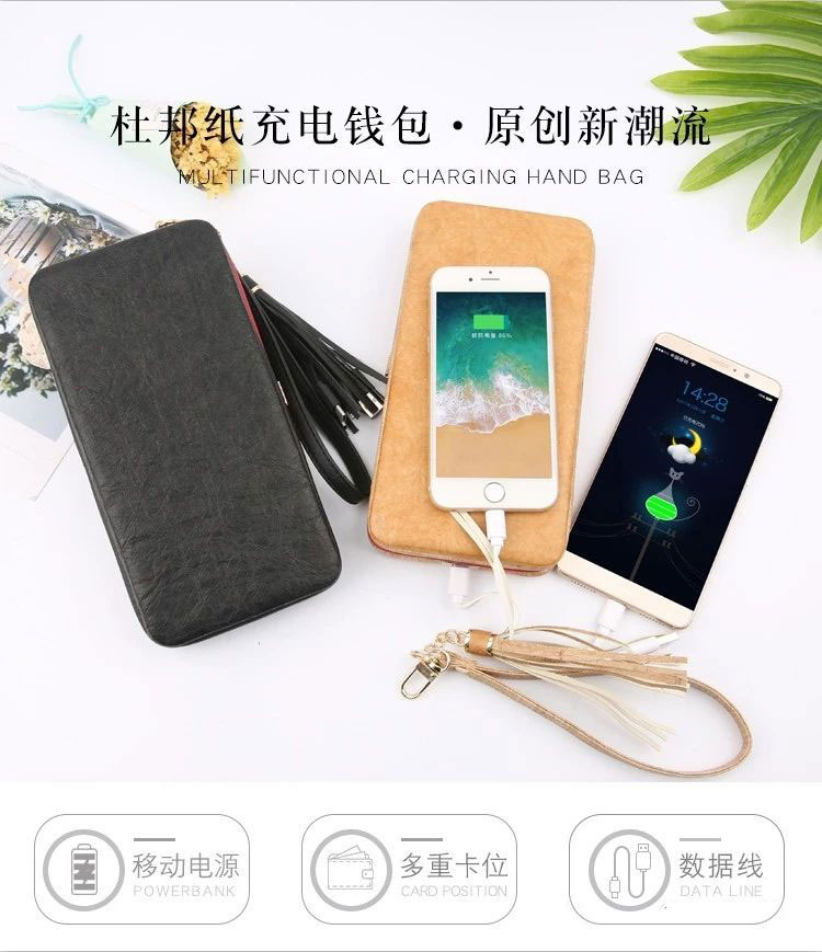 杜邦紙錢包定做  杜邦紙錢包定做