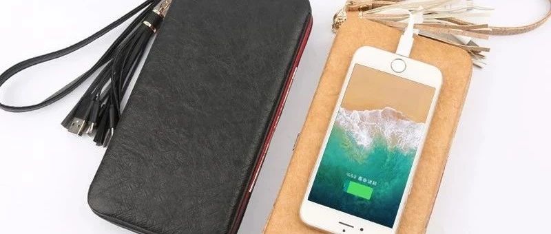 新品發布:杜邦紙包~杜邦紙充電錢包