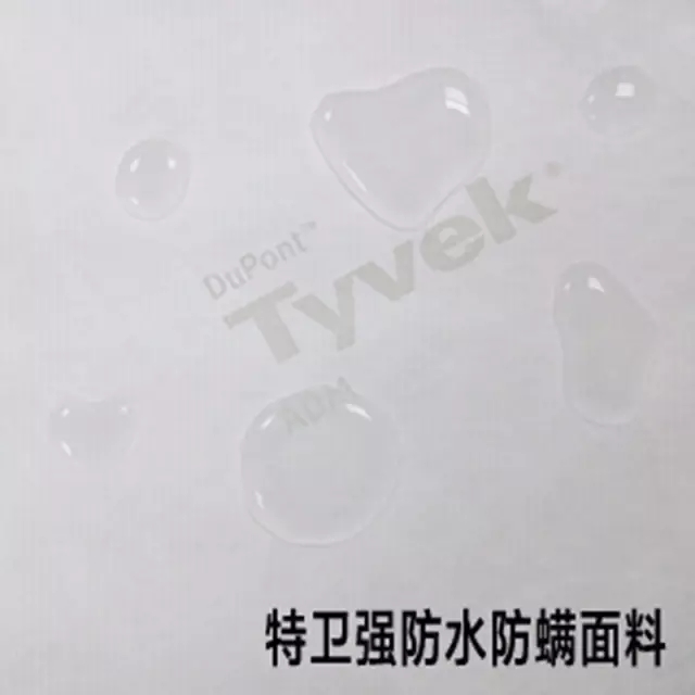 特衛強材料 特衛強材料