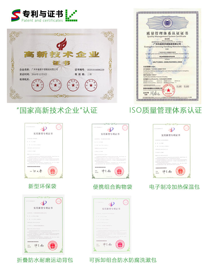 社會企業領導合影