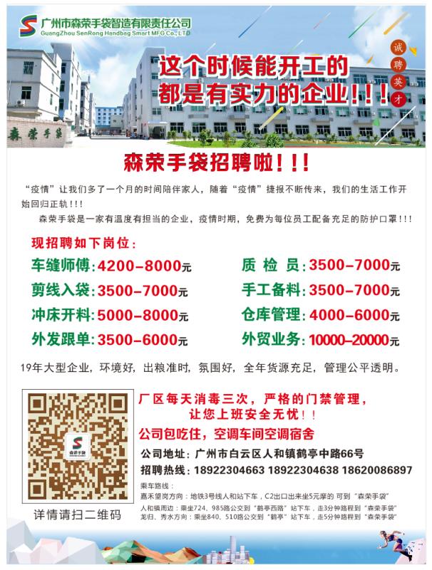 微信圖片_20200220135005.jpg 微信圖片_20200220135005.jpg